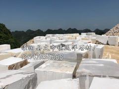 雅典娜灰礦山